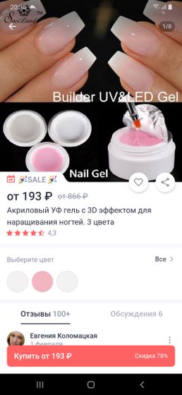 Девочки я самоучка .