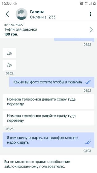 Я правильно понимаю.