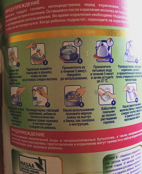 Отличная смесь, которая понравится любому ребёнку!