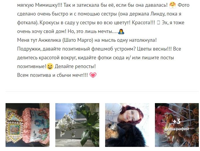 27 марта. хорошие новости