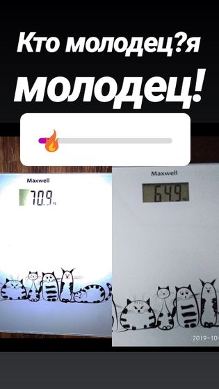 Еще немного
