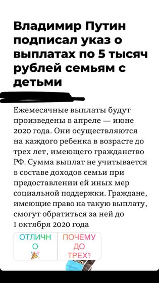 Надоело?)