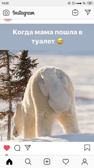 У вас так же? 😂