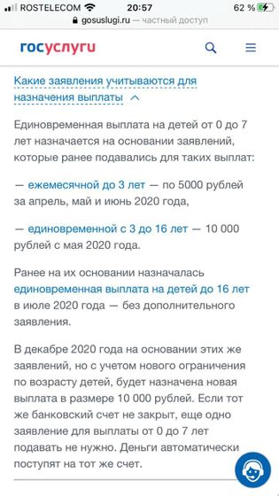 Интересно правда.