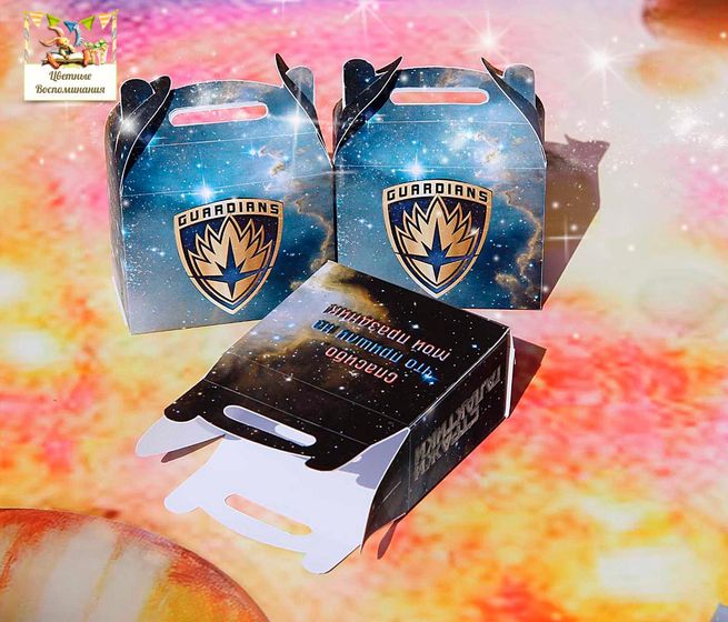 Праздник для Мальчишки
