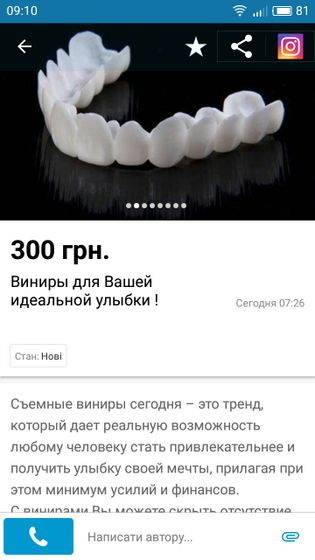 нeужeли и такоe eсть😳?