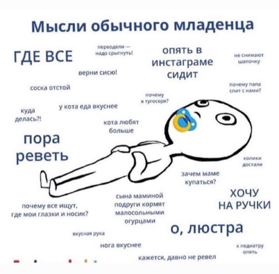 Всё так☝️😄