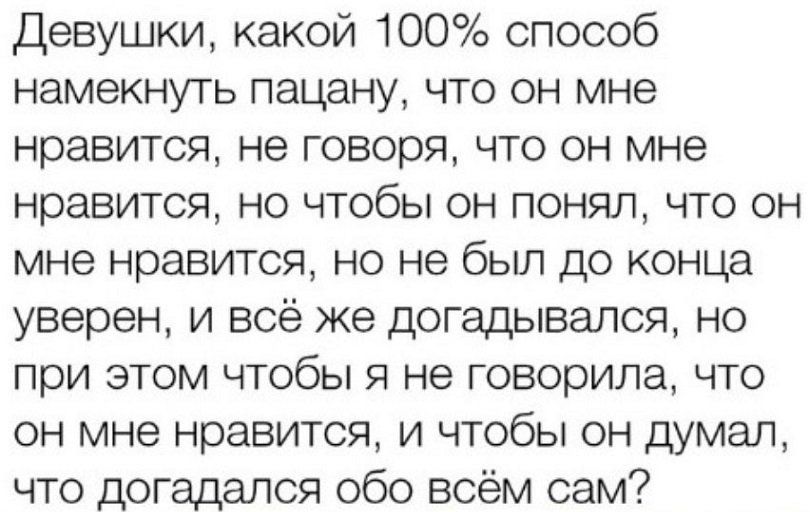 Фотография 2019-12-29 00:10:53