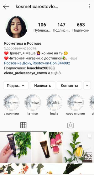 Девочки, ростов-на-дону.