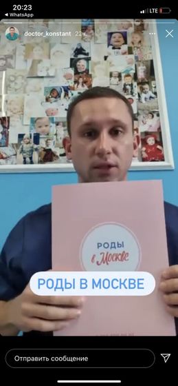 Бесплатные роды для жителей СНГ и других иностранцев