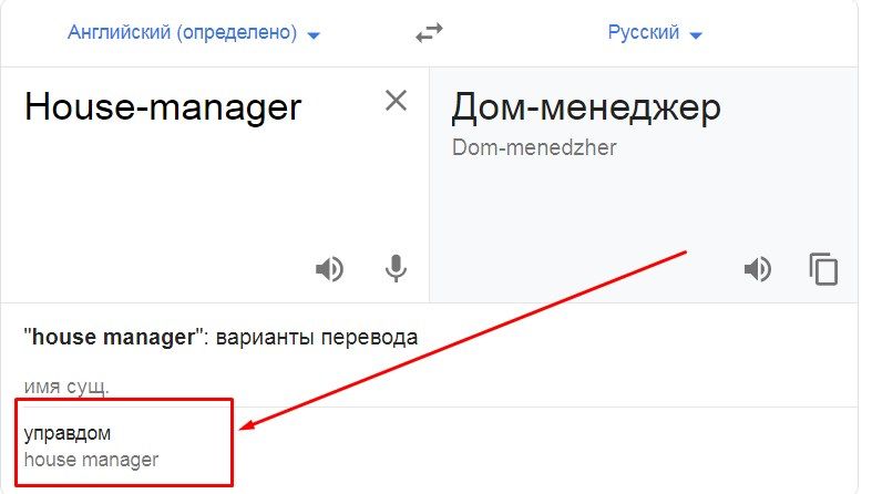 Сижу дома - кто я?