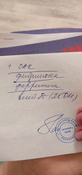Девочки, выручайте пожалуйста, кто
