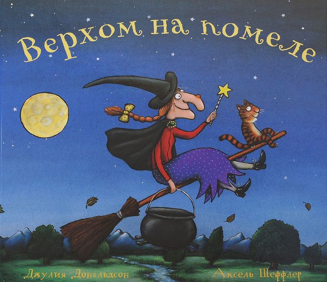 И снова праздники