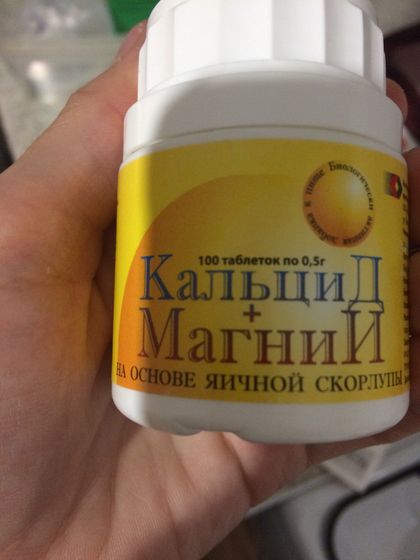 Доброе утро!
