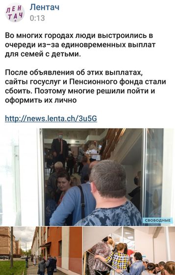 Про выплаты.