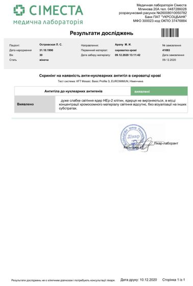 Девочки, у кого были