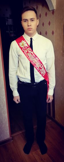 Ещё чуть чуть!