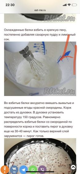 Вопрос к кулинарам)) пирог с красной смородиной