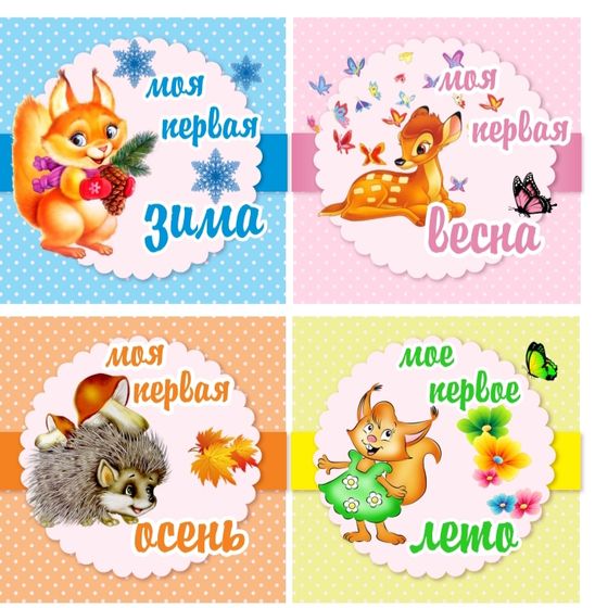 Карточки для фотоссесий для