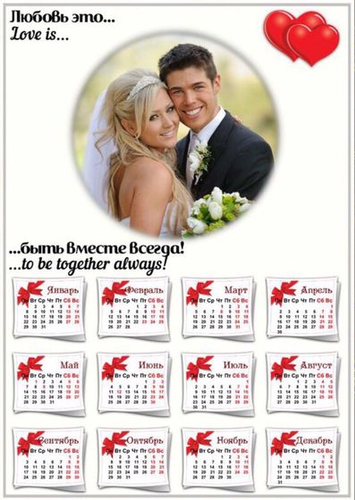 Бесплатно 3 метрики и 3 календаря А3 формат