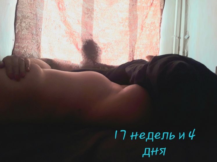 Пузики на 17 неделе