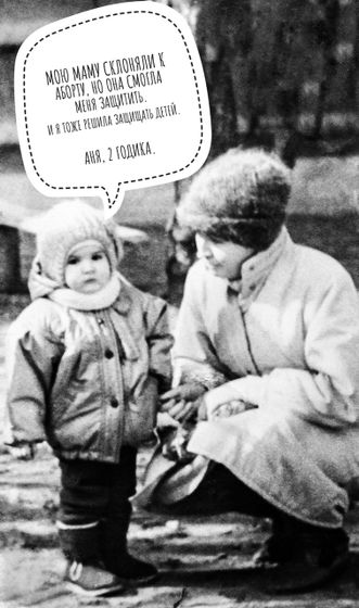 #prenatalpsychology #life #prolife #child #baby #pregnant #беременность #пренатальнаяпсихология #ребенок #зажизнь #stopabort #с…