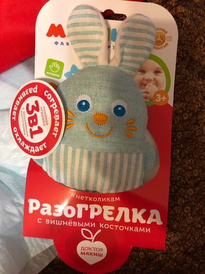 И снова покупочки