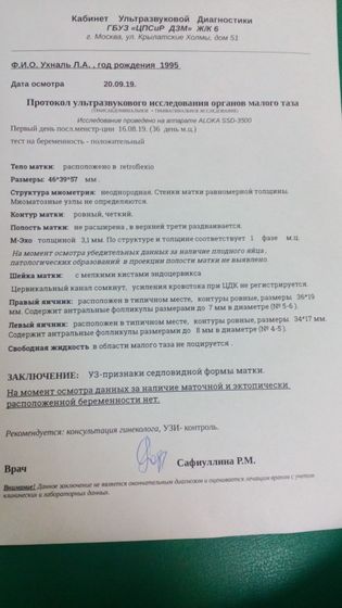 Второй раз на одни и те же грабли?