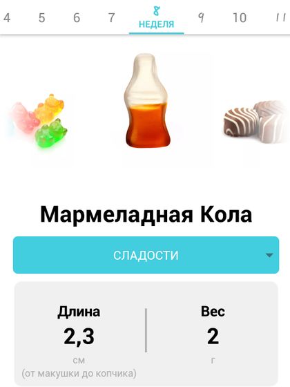 Сегодня сходила на первое