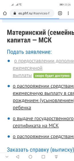 Нас нае..ли,