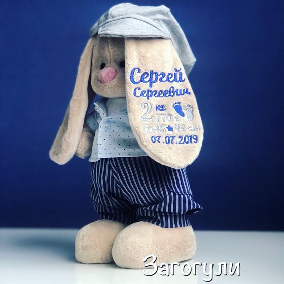 Именные игрушки с метрикой и пожеланиями к любому празднику