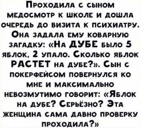 Скоро в школу!