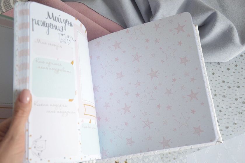 Красивейший альбом для малышки 💕