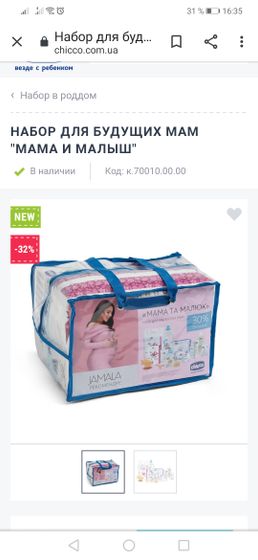 Как вы считаете, лучше