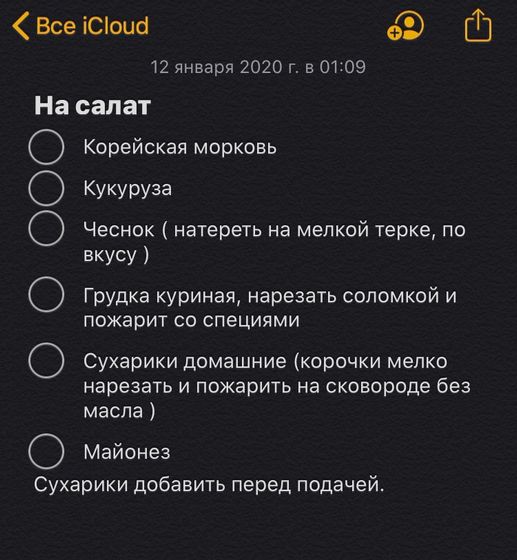 Кулинарии пост