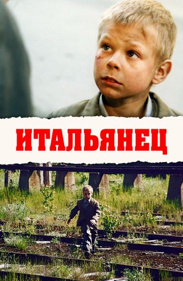 Последние три фильма 367