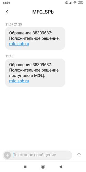 Питер, помогите...