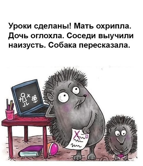 Как же жизненно))