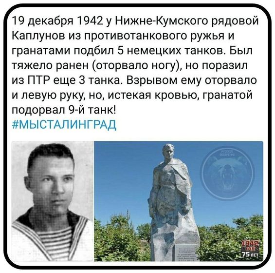 Память...