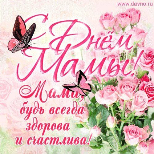 МАМА❤️❤️❤️❤️❤️❤️❤️