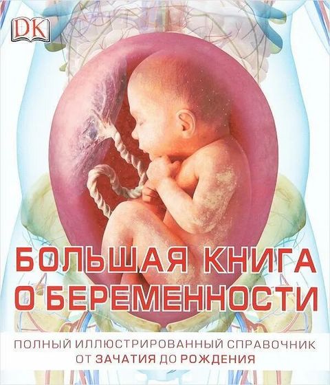 НУЖЕН СОВЕТ 📚