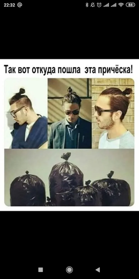 Вот оно что оказывается...