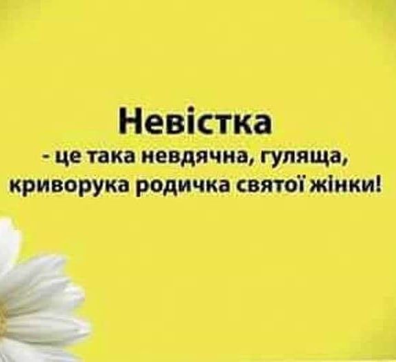 Это у меня тоже будет невестушка 😂🤣