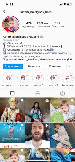 Нужна ваша помощь! 🆘