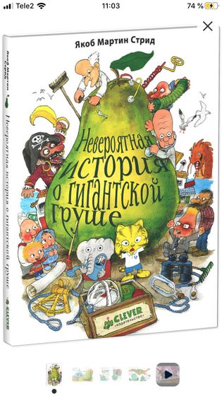 Какие любимые книги у ваших детей?(3-5 лет)