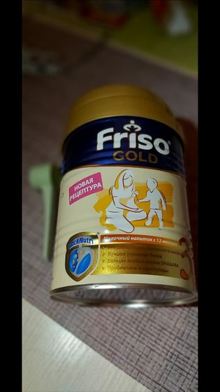 Friso gold 3