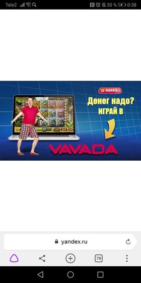 Гложет!!!