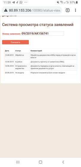 Девочки подскажите пожалуйста, как