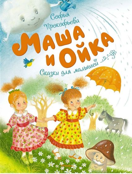 Новые книги.