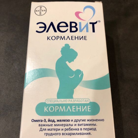 Витамины на искусственном вскармливании